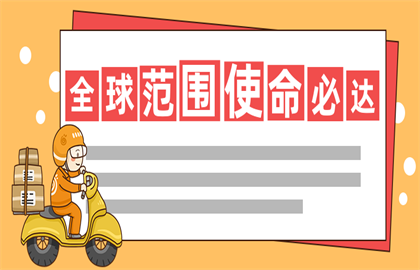 日月所照，愛疆必到！